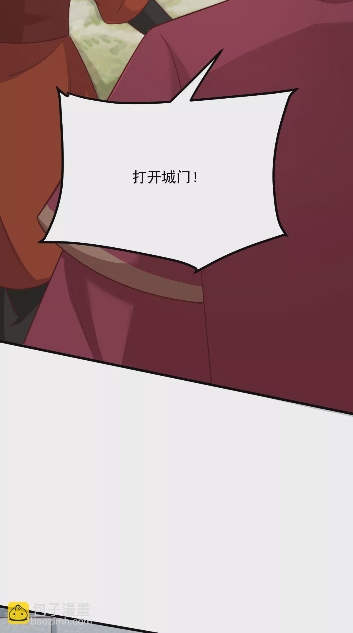 癡傻毒妃不好惹 - 最終話 王妃不好惹(1/2) - 1