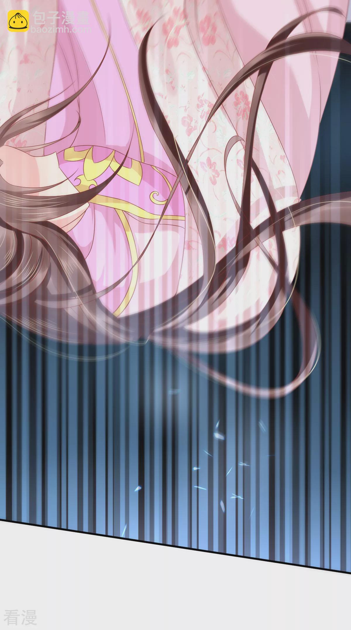 癡傻毒妃不好惹 - 最終話 王妃不好惹(1/2) - 1