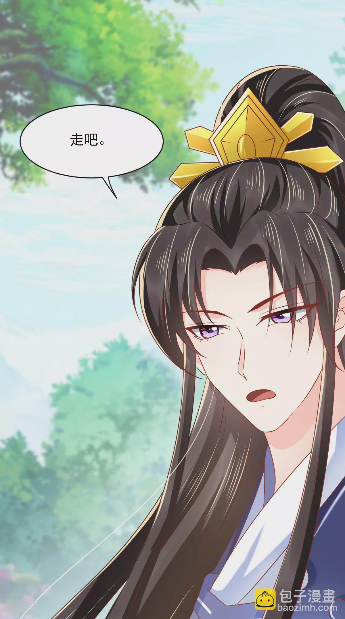 癡傻毒妃不好惹 - 最終話 王妃不好惹(1/2) - 3