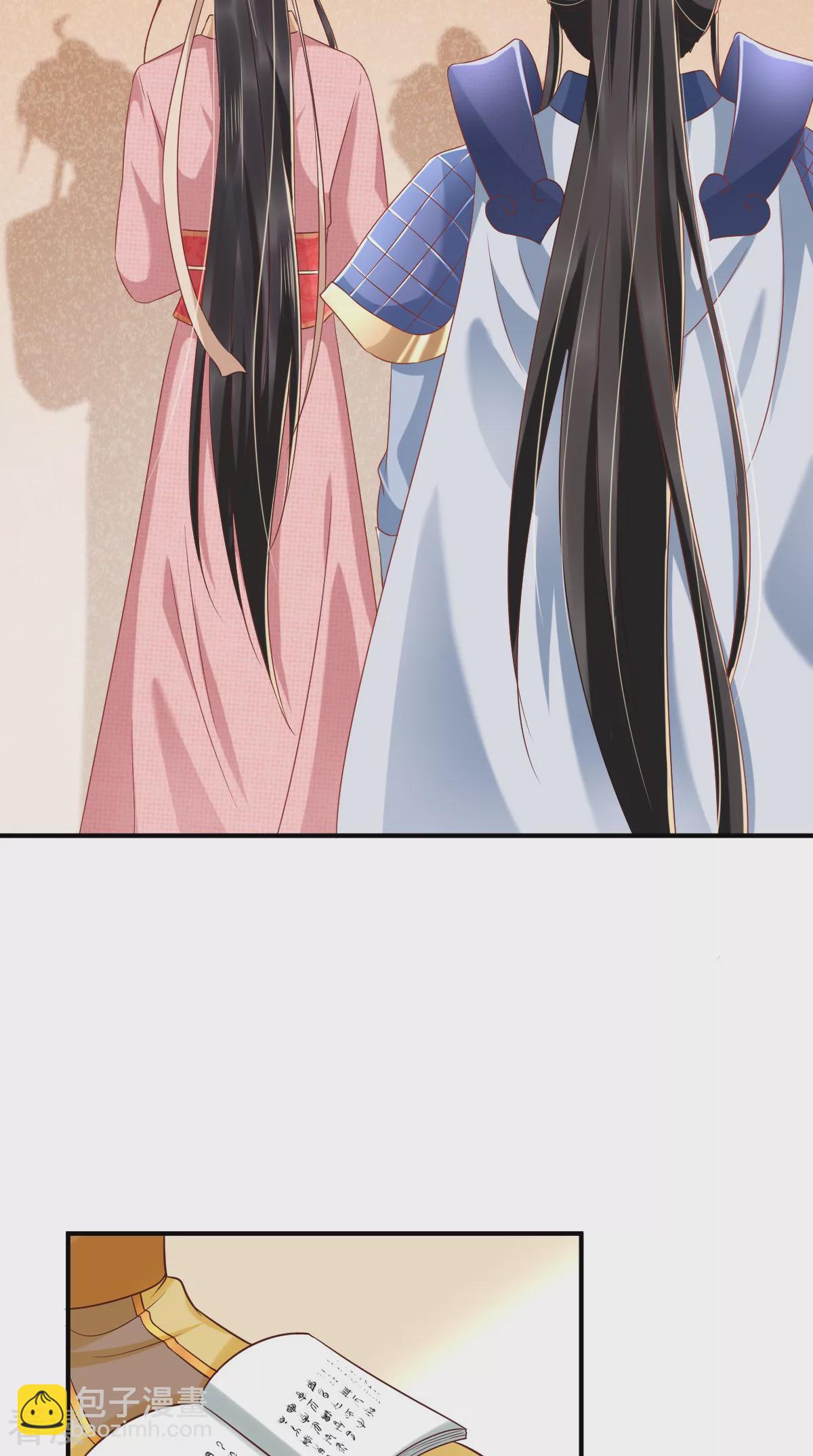 癡傻毒妃不好惹 - 最終話 王妃不好惹(1/2) - 8