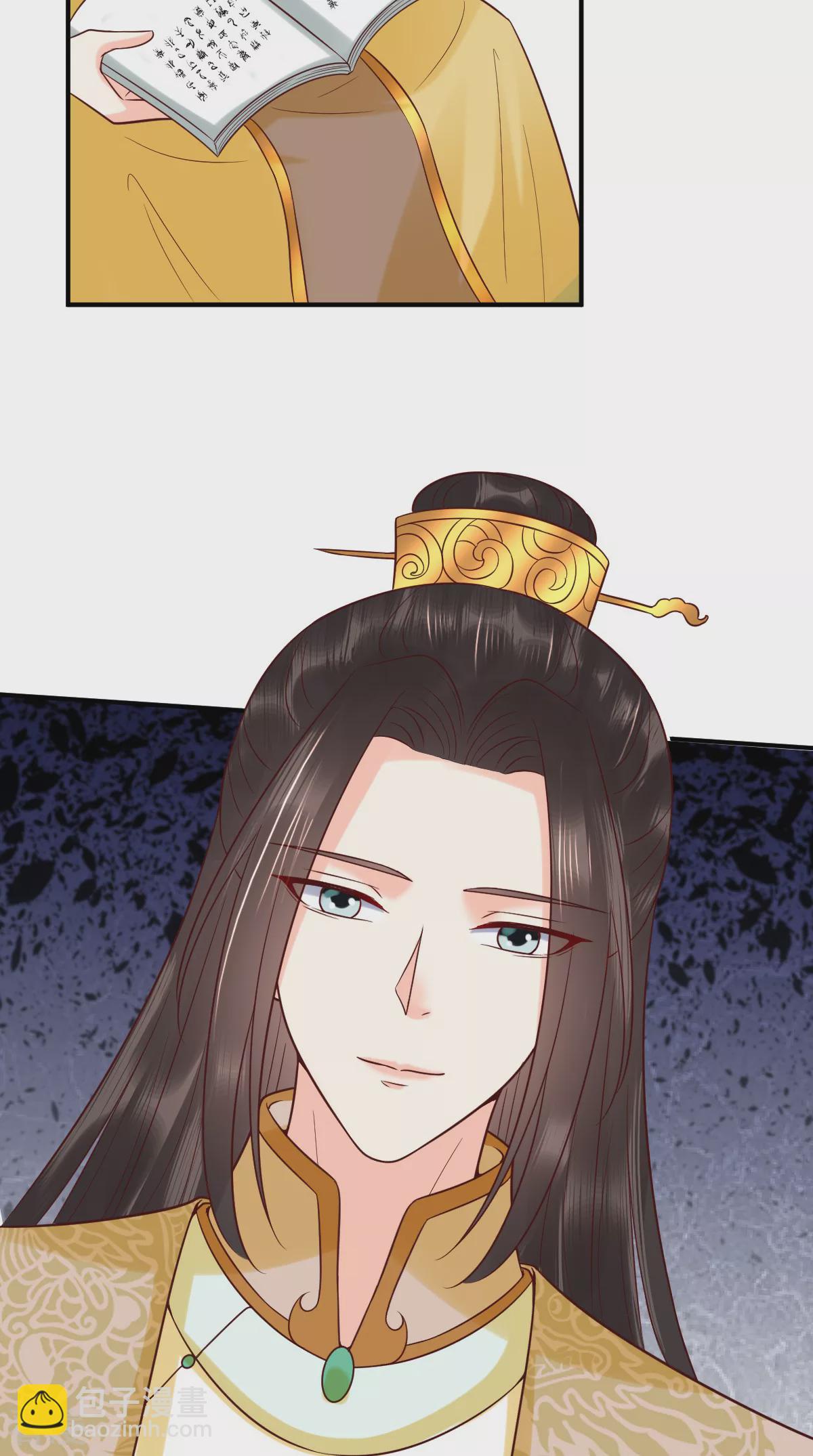 癡傻毒妃不好惹 - 最終話 王妃不好惹(1/2) - 1