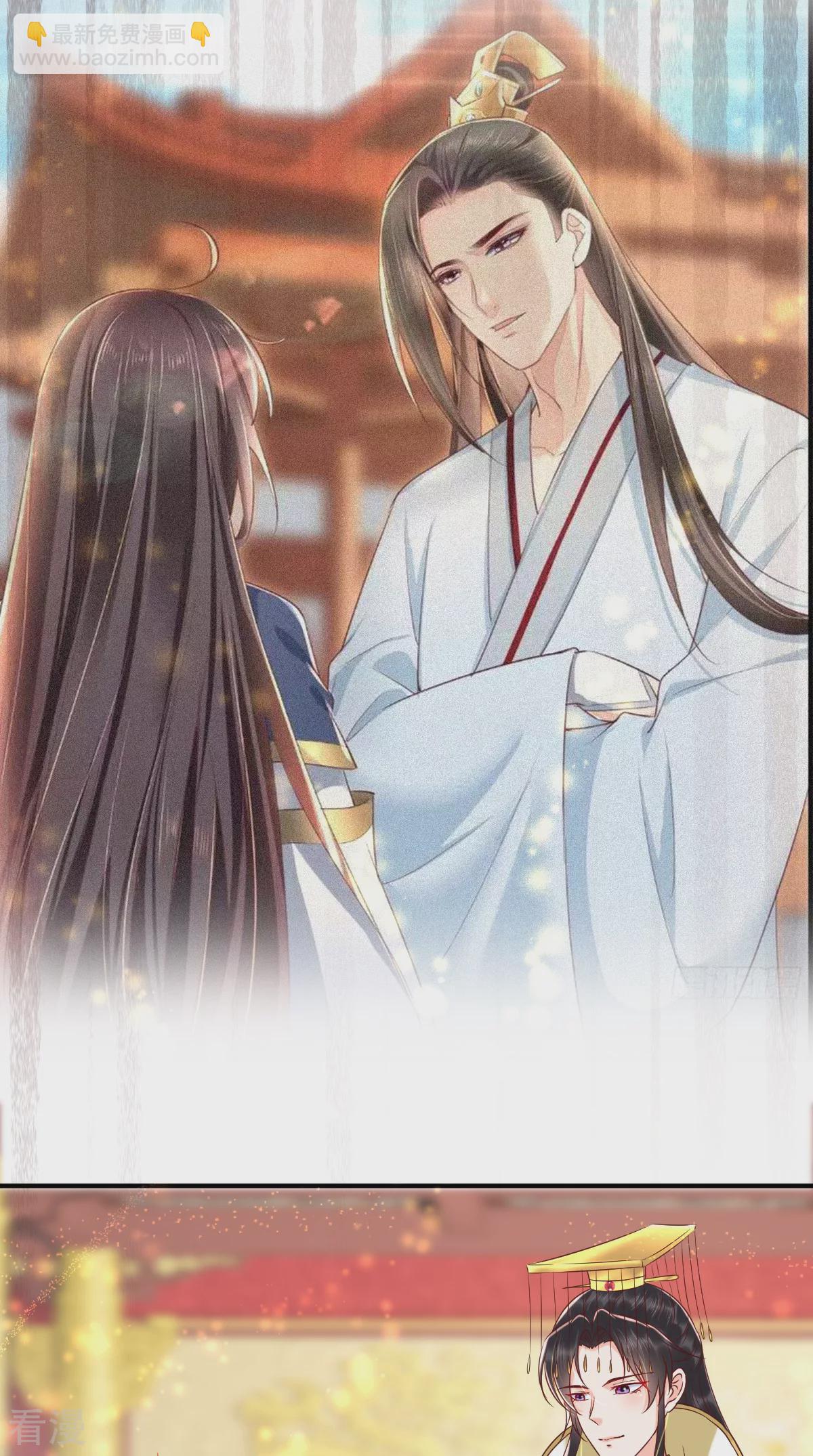 癡傻毒妃不好惹 - 最終話 王妃不好惹(2/2) - 2