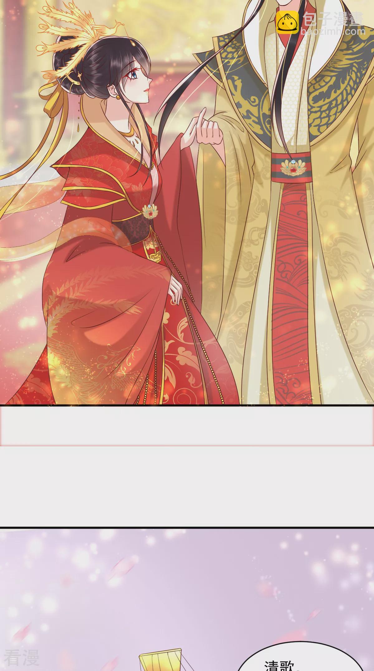 癡傻毒妃不好惹 - 最終話 王妃不好惹(2/2) - 3