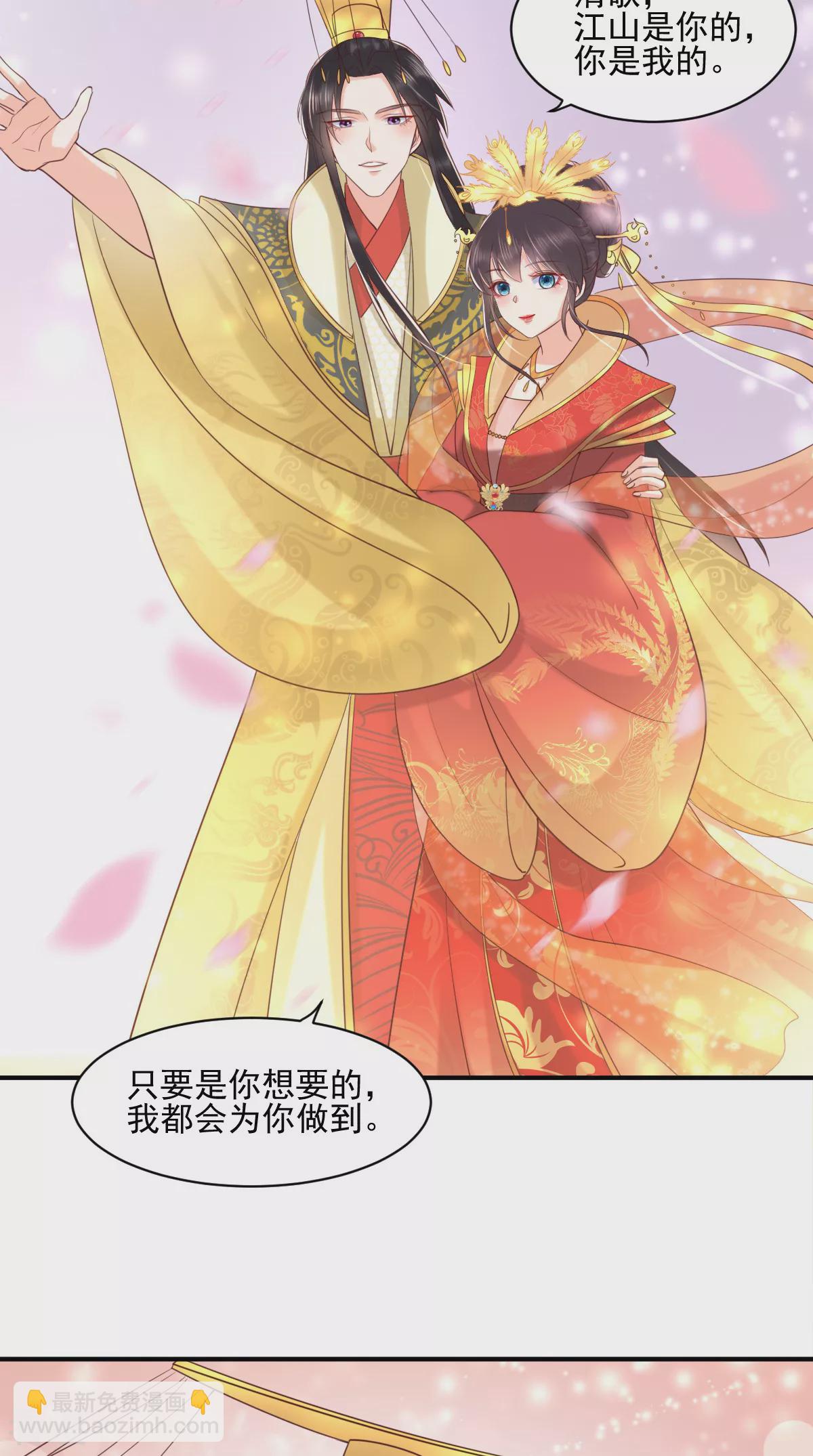 癡傻毒妃不好惹 - 最終話 王妃不好惹(2/2) - 4