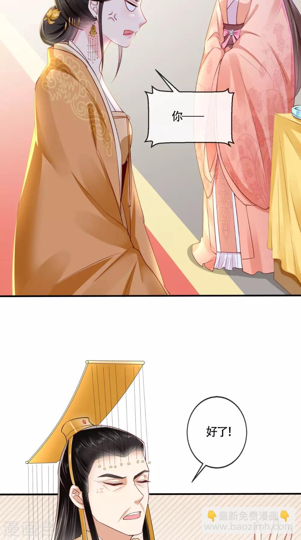 癡傻毒妃不好惹 - 第23話 戰神(1/2) - 2