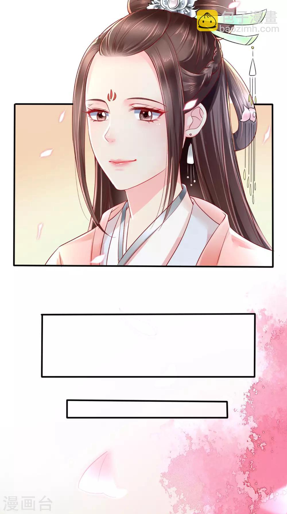 癡傻毒妃不好惹 - 第23話 戰神(1/2) - 6