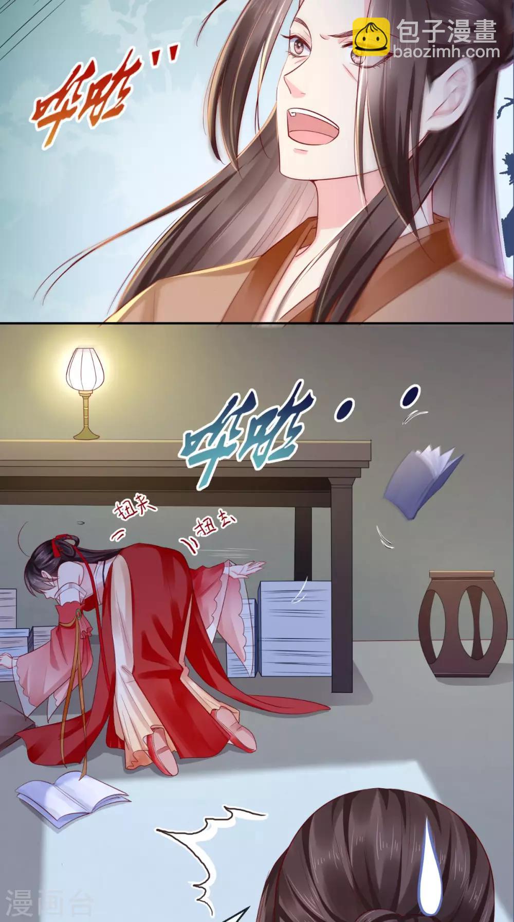 癡傻毒妃不好惹 - 第23話 戰神(1/2) - 6