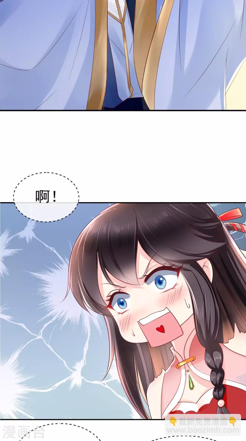 癡傻毒妃不好惹 - 第23話 戰神(1/2) - 3