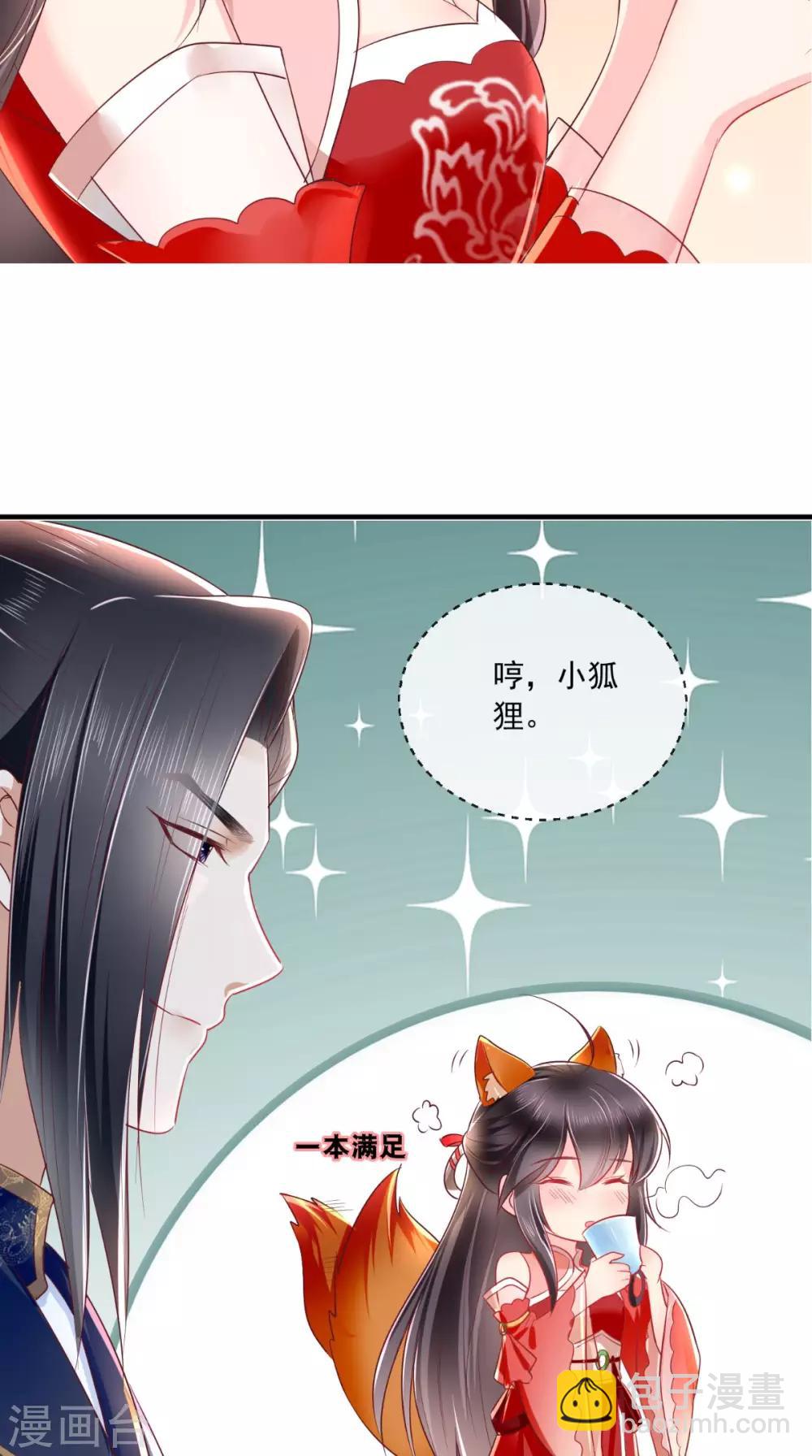 癡傻毒妃不好惹 - 第23話 戰神(2/2) - 1