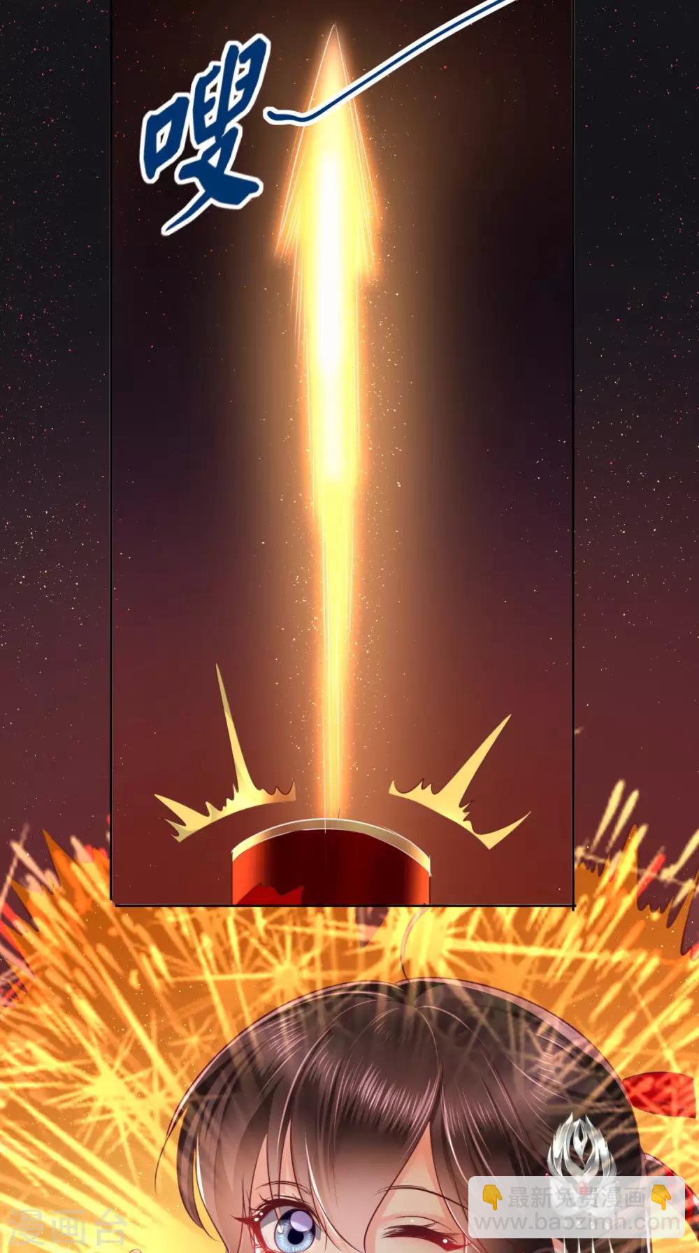 癡傻毒妃不好惹 - 新年番外 - 3