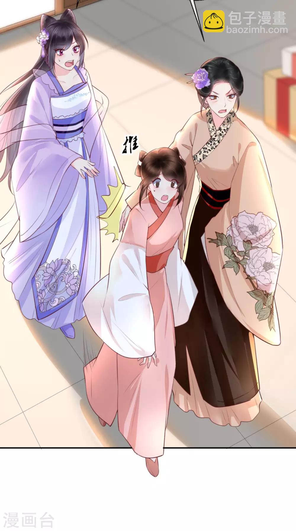 癡傻毒妃不好惹 - 第26話 爹爹會保護你 - 3