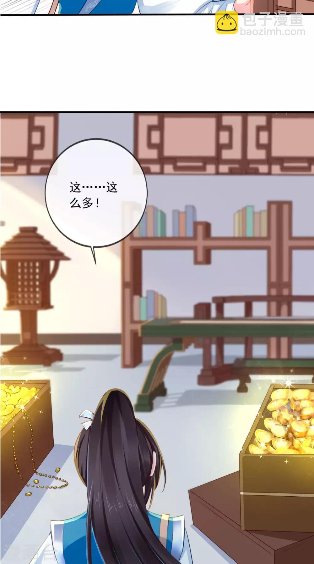 癡傻毒妃不好惹 - 第28話 重金求醫？ - 5