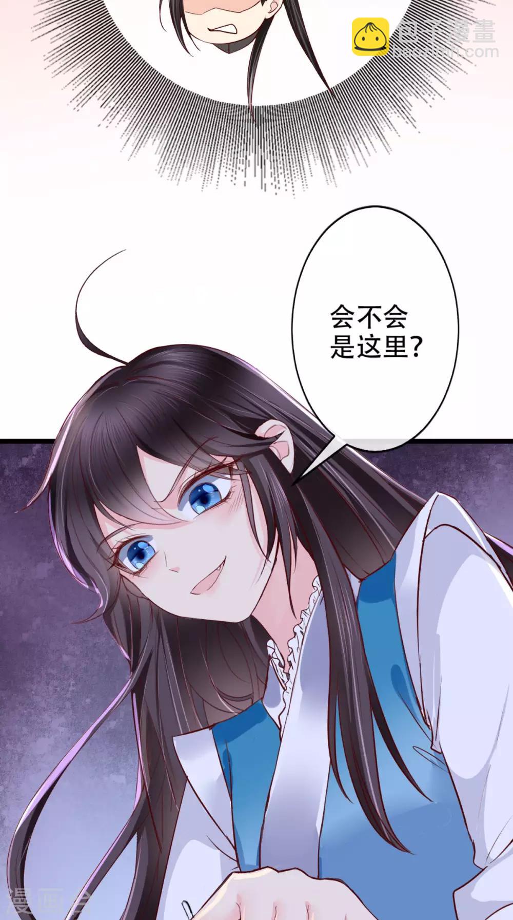 第3话 出手相救(1/2)-第4话