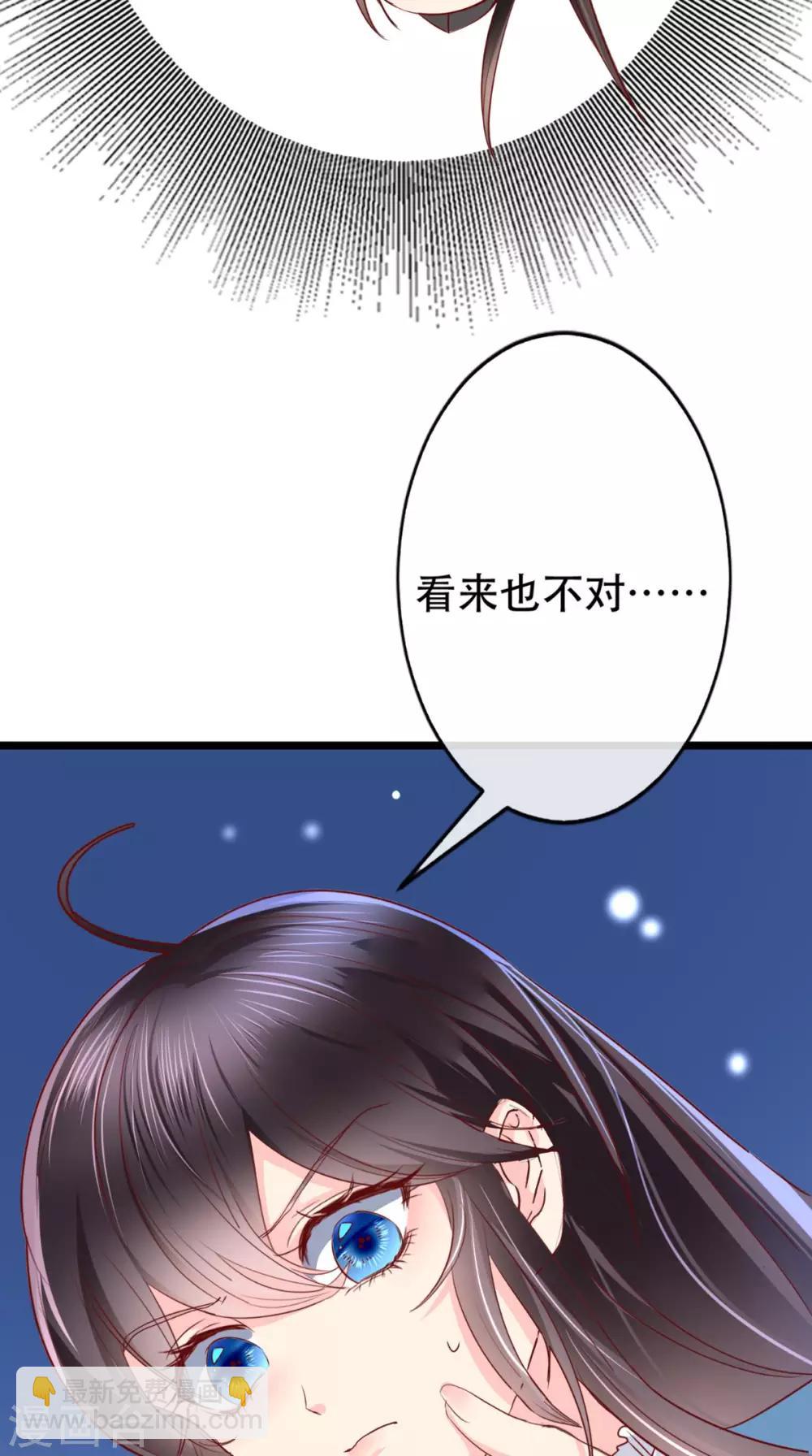 癡傻毒妃不好惹 - 第3話 出手相救(1/2) - 4