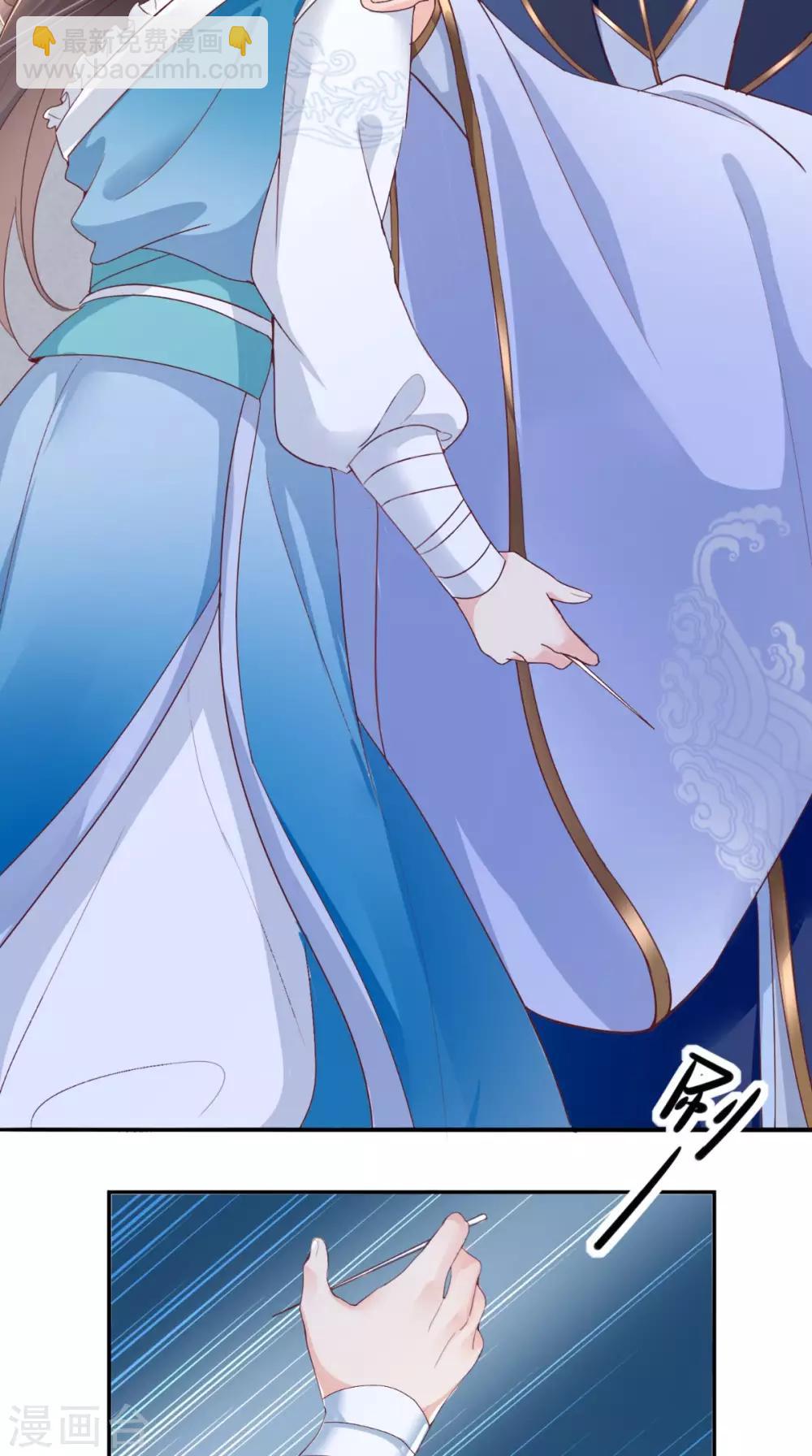 第3话 出手相救(1/2)-第4话