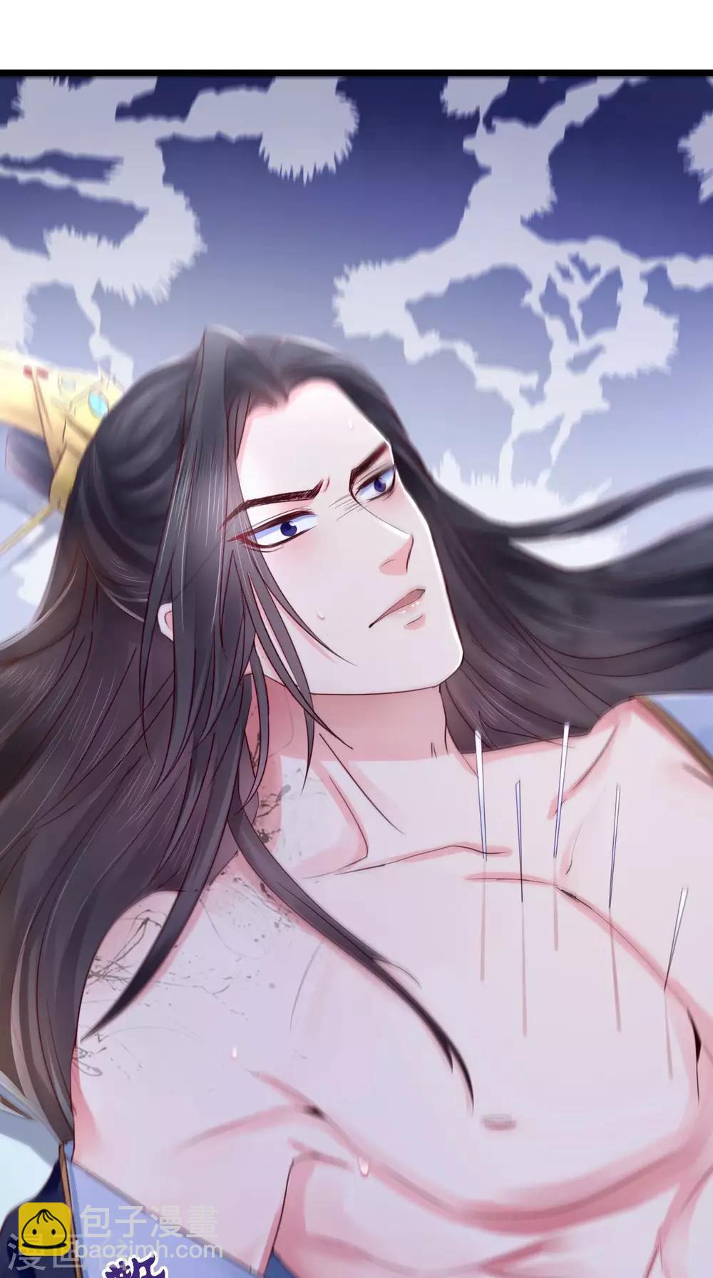 第3话 出手相救(1/2)-第4话