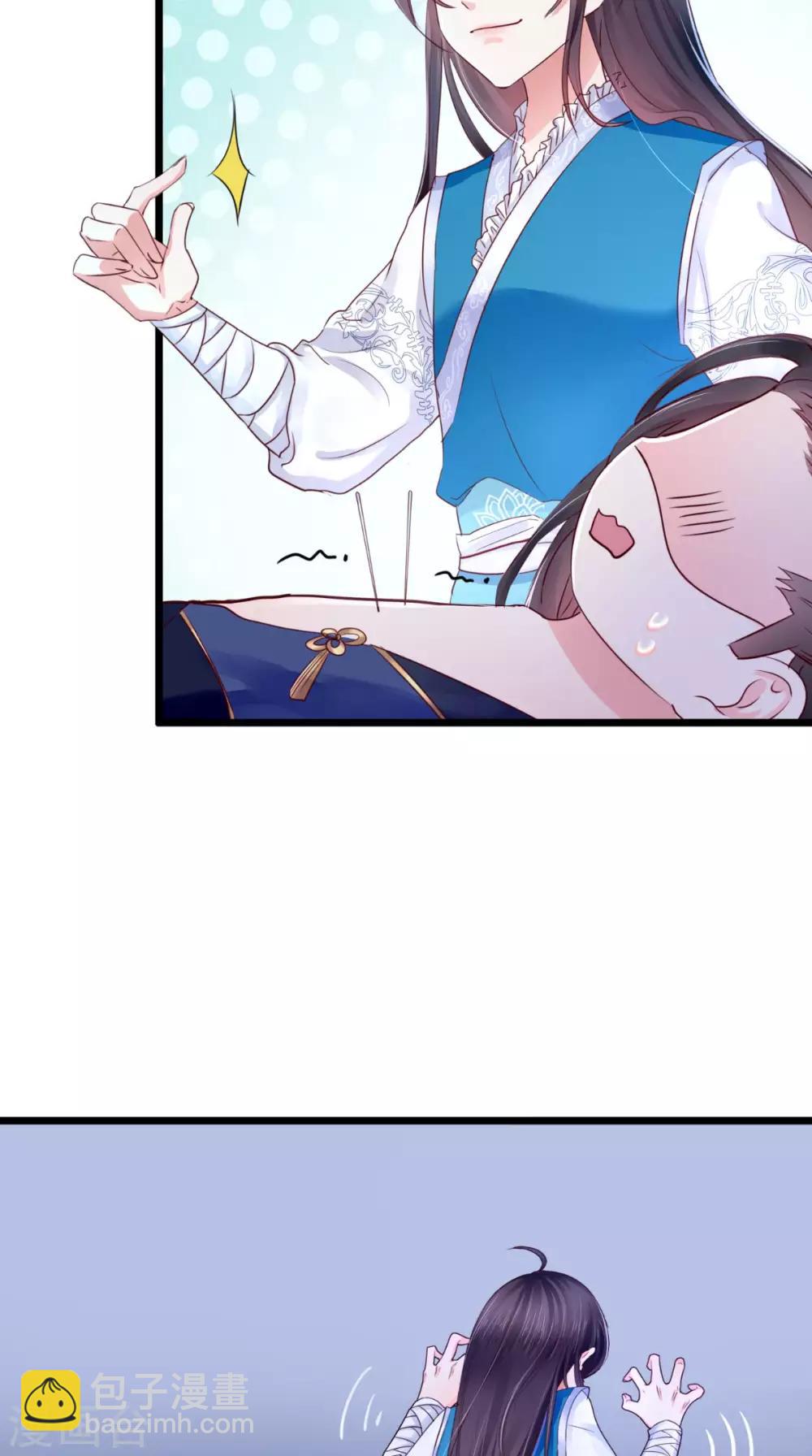 癡傻毒妃不好惹 - 第3話 出手相救(1/2) - 5