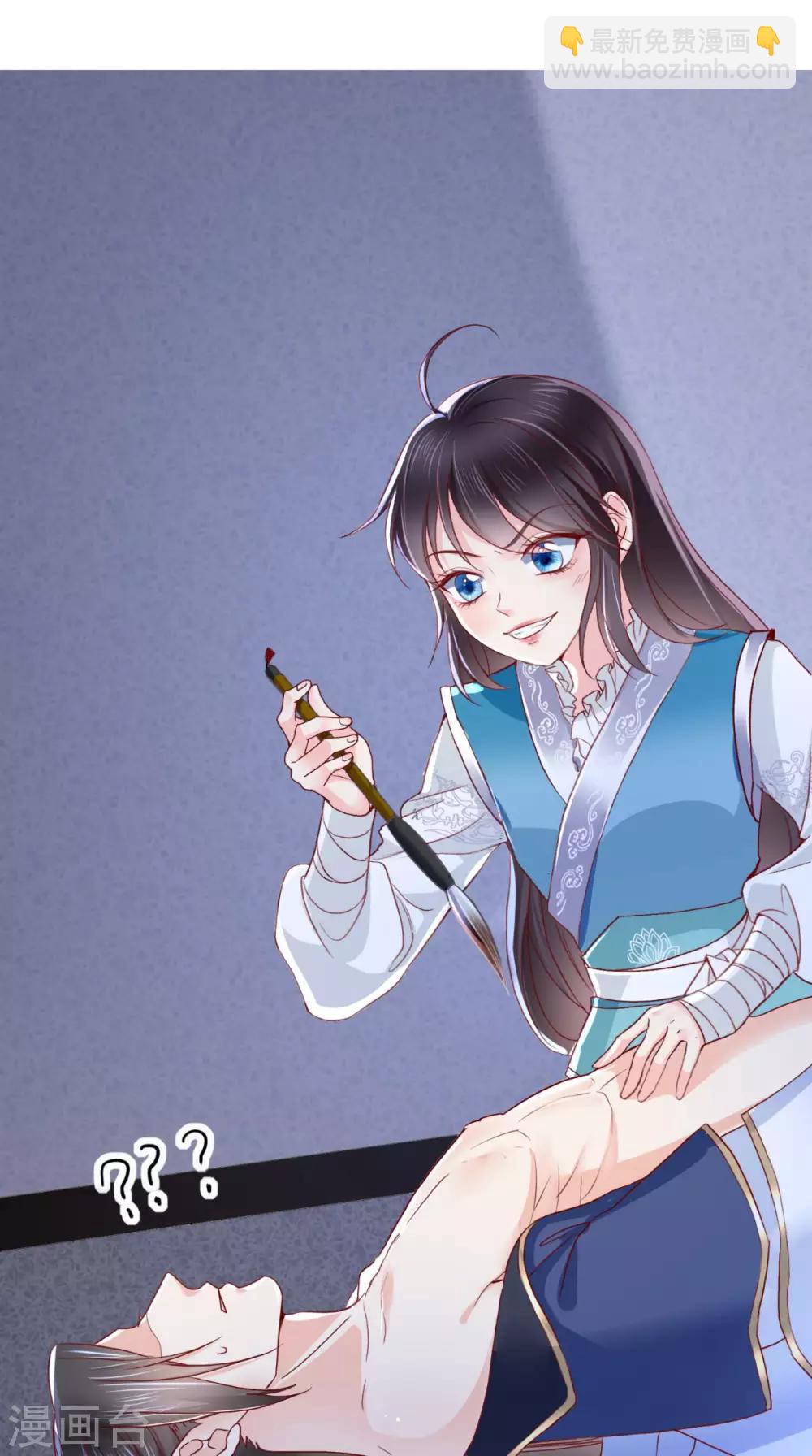 癡傻毒妃不好惹 - 第3話 出手相救(2/2) - 3