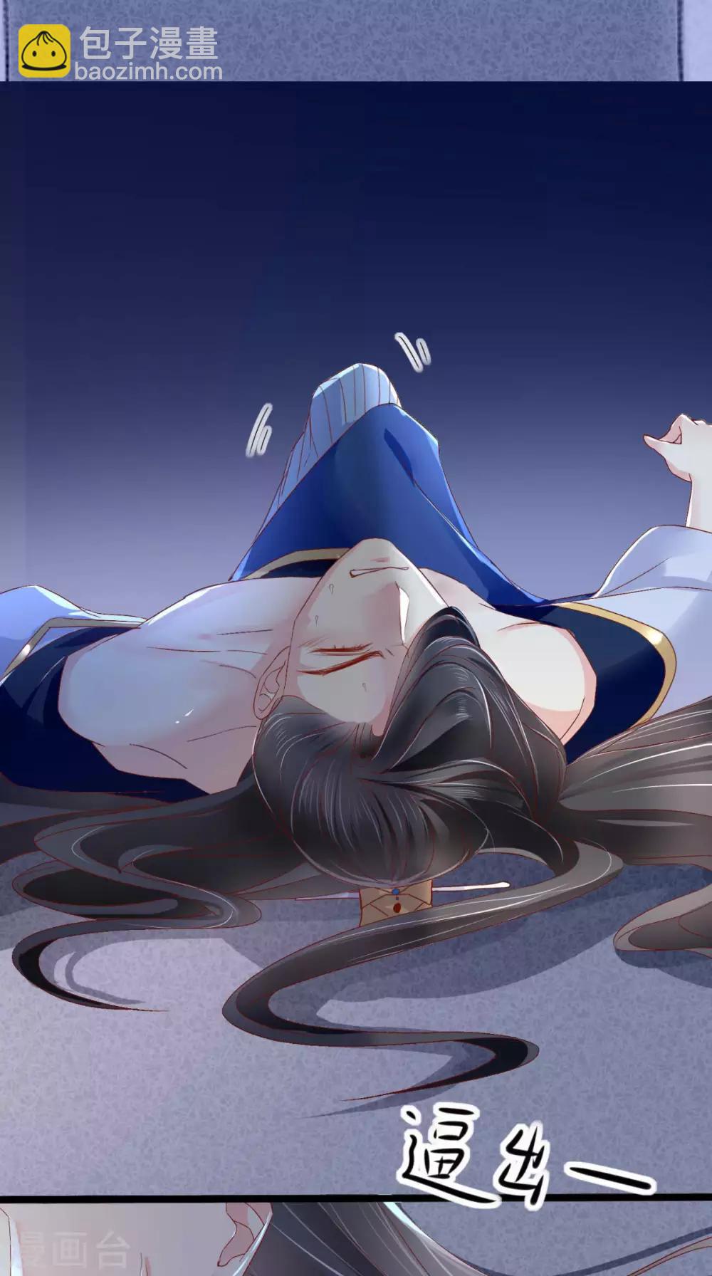 癡傻毒妃不好惹 - 第3話 出手相救(2/2) - 3