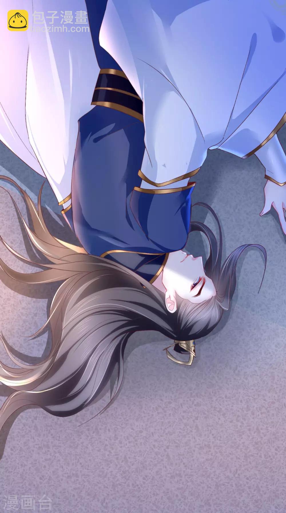 第3话 出手相救(1/2)-第4话