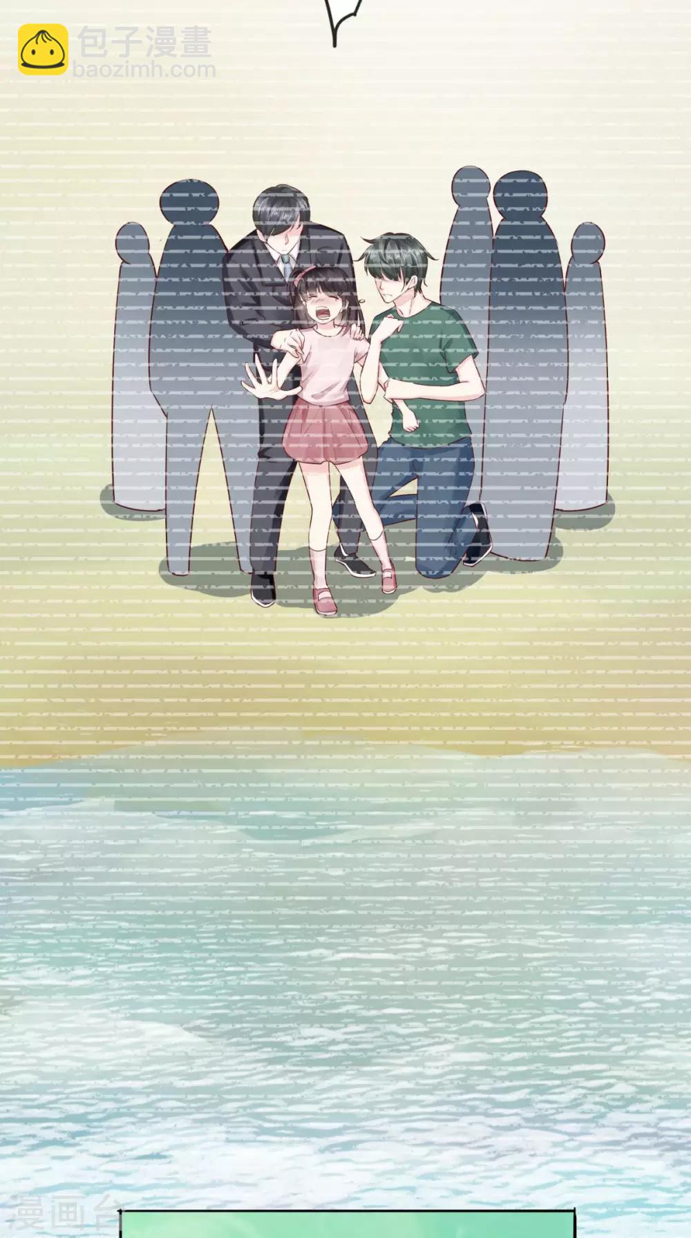 癡傻毒妃不好惹 - 第32話 恐懼 - 2