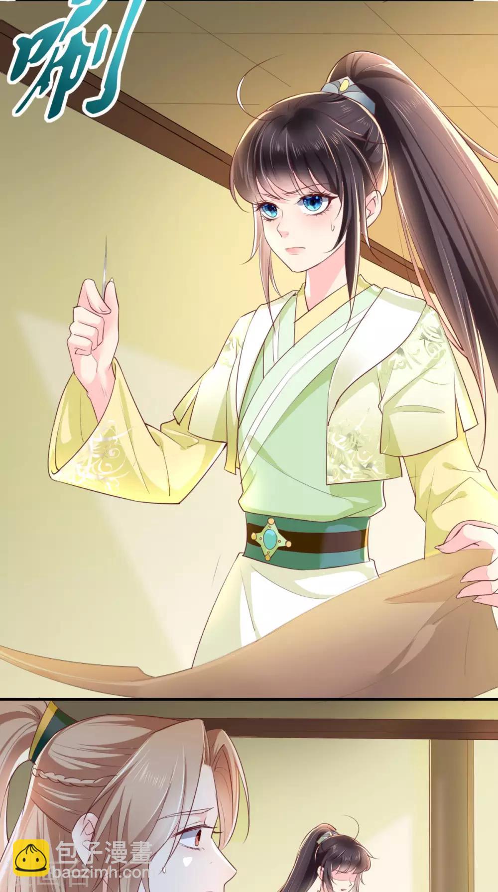 癡傻毒妃不好惹 - 第36話 他，我非救不可！ - 6