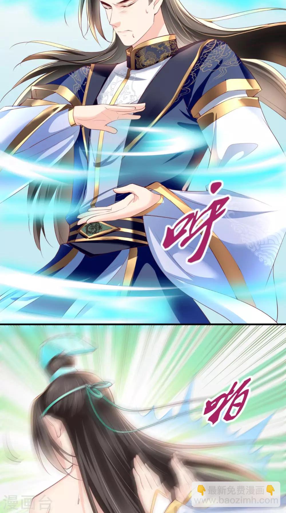 癡傻毒妃不好惹 - 第36話 他，我非救不可！ - 5