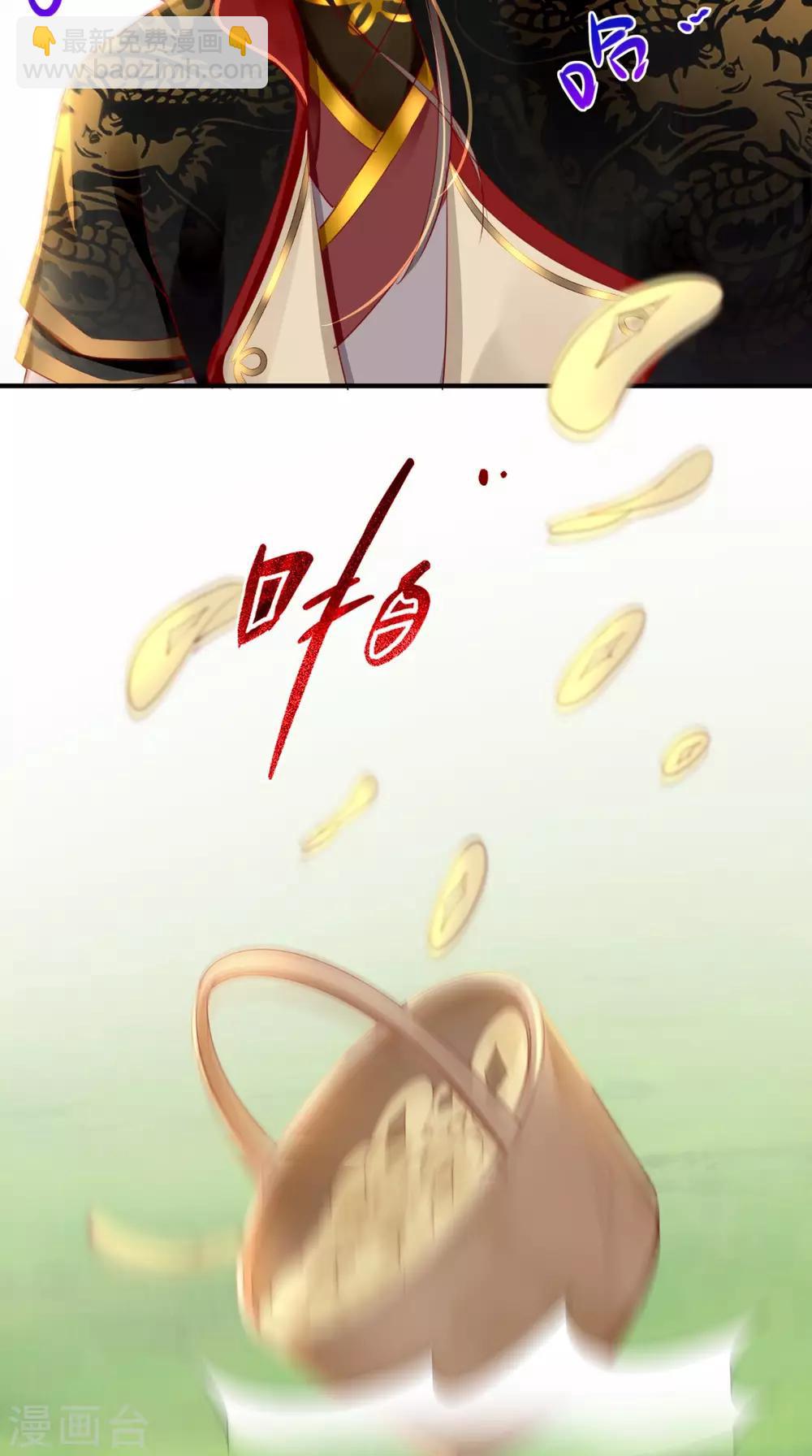 癡傻毒妃不好惹 - 第44話 刺殺 - 6