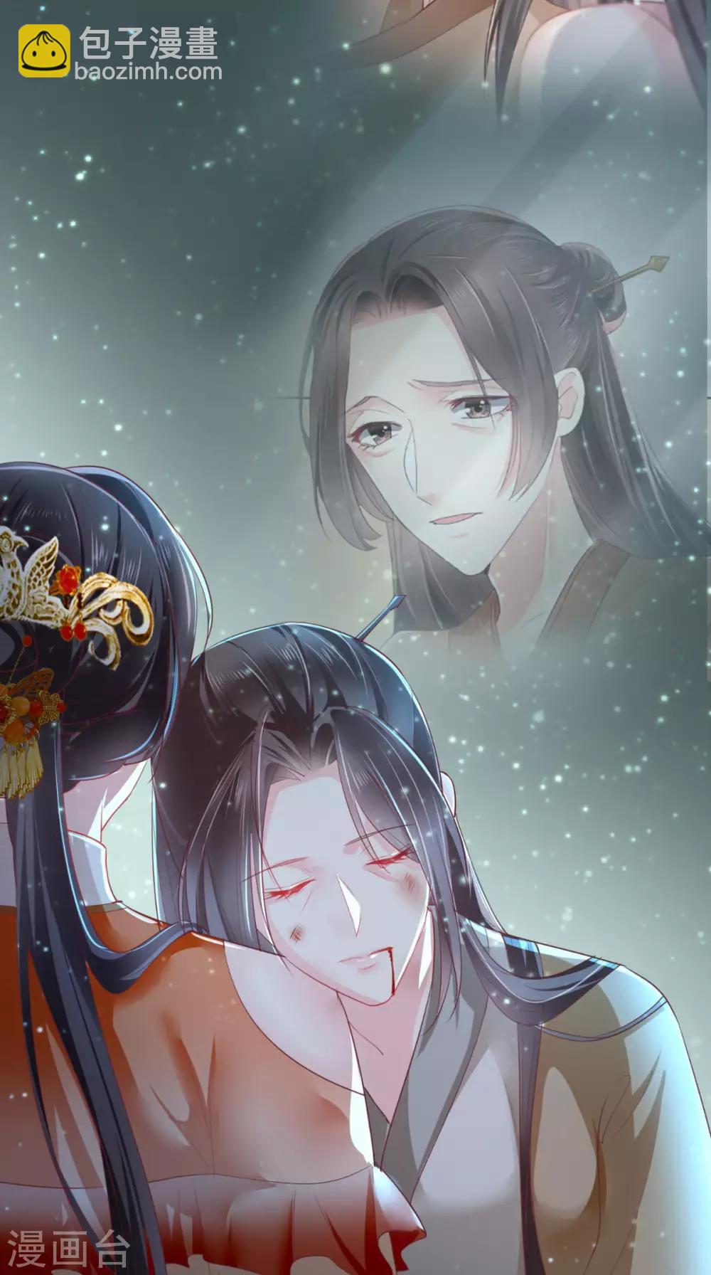 癡傻毒妃不好惹 - 第46話 我要復仇 - 3