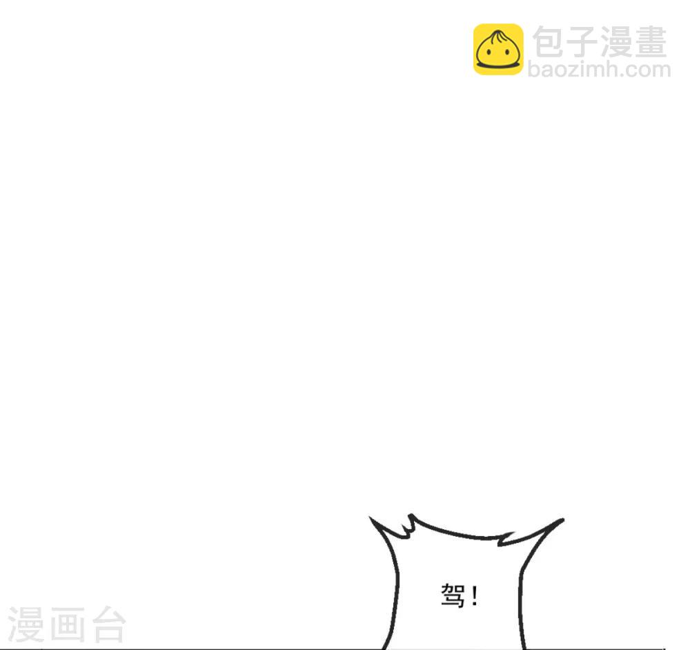 癡傻毒妃不好惹 - 第46話 我要復仇 - 2