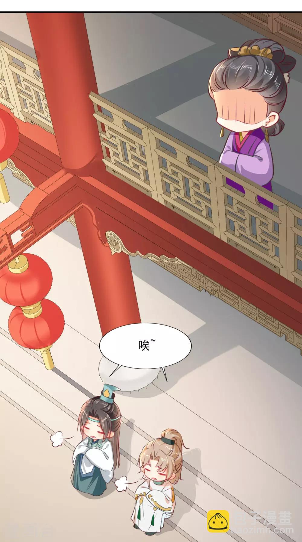 癡傻毒妃不好惹 - 番外 等待半夏 - 4