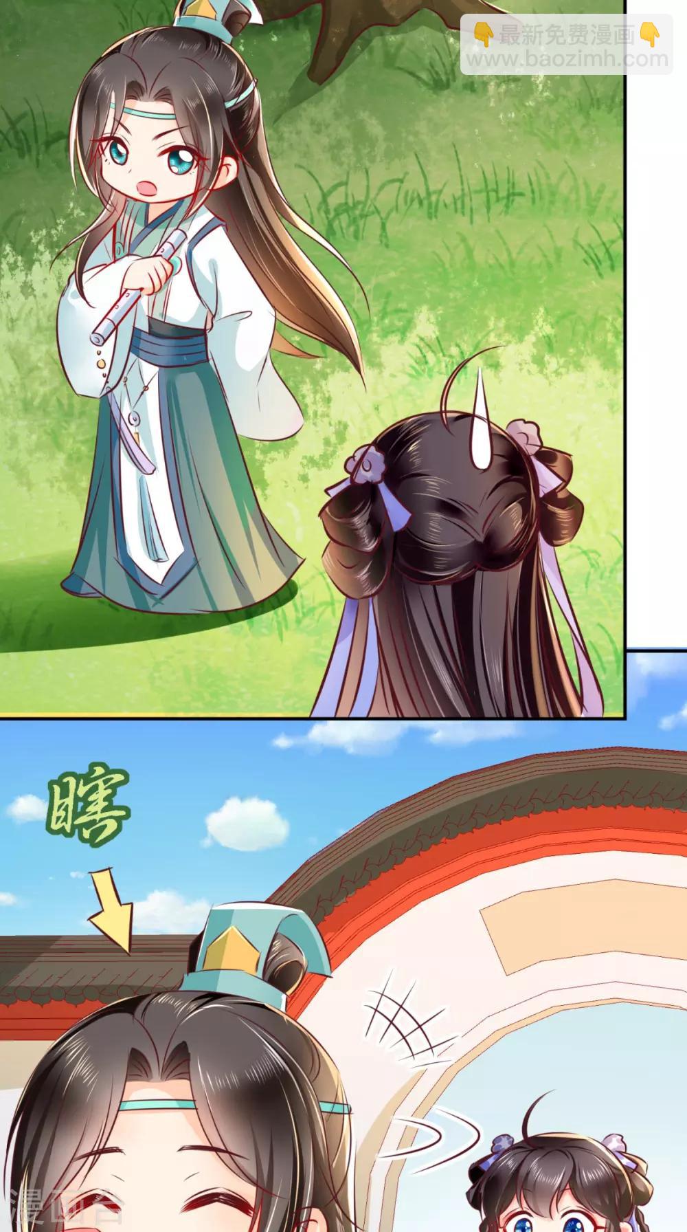 癡傻毒妃不好惹 - 番外 等待半夏 - 1