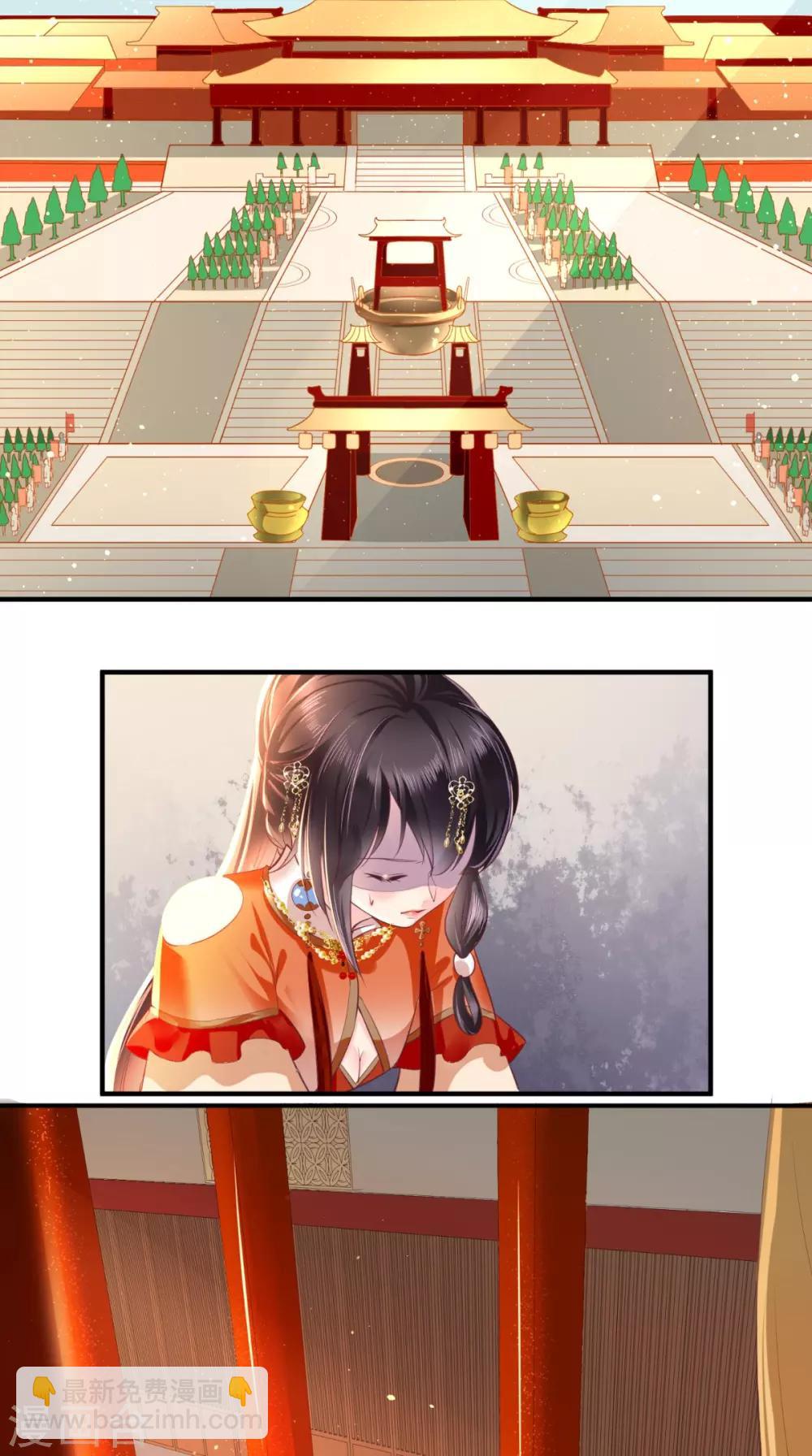 癡傻毒妃不好惹 - 第57話 給你兩條路 - 5