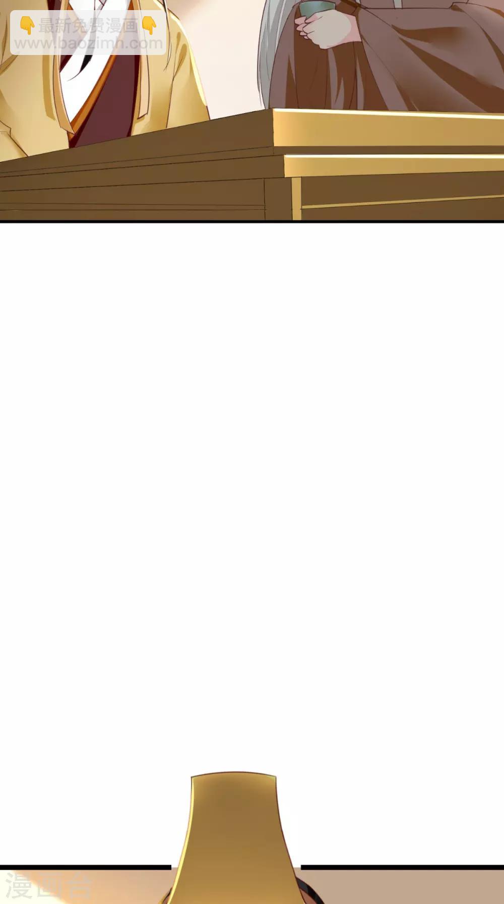 癡傻毒妃不好惹 - 第57話 給你兩條路 - 1