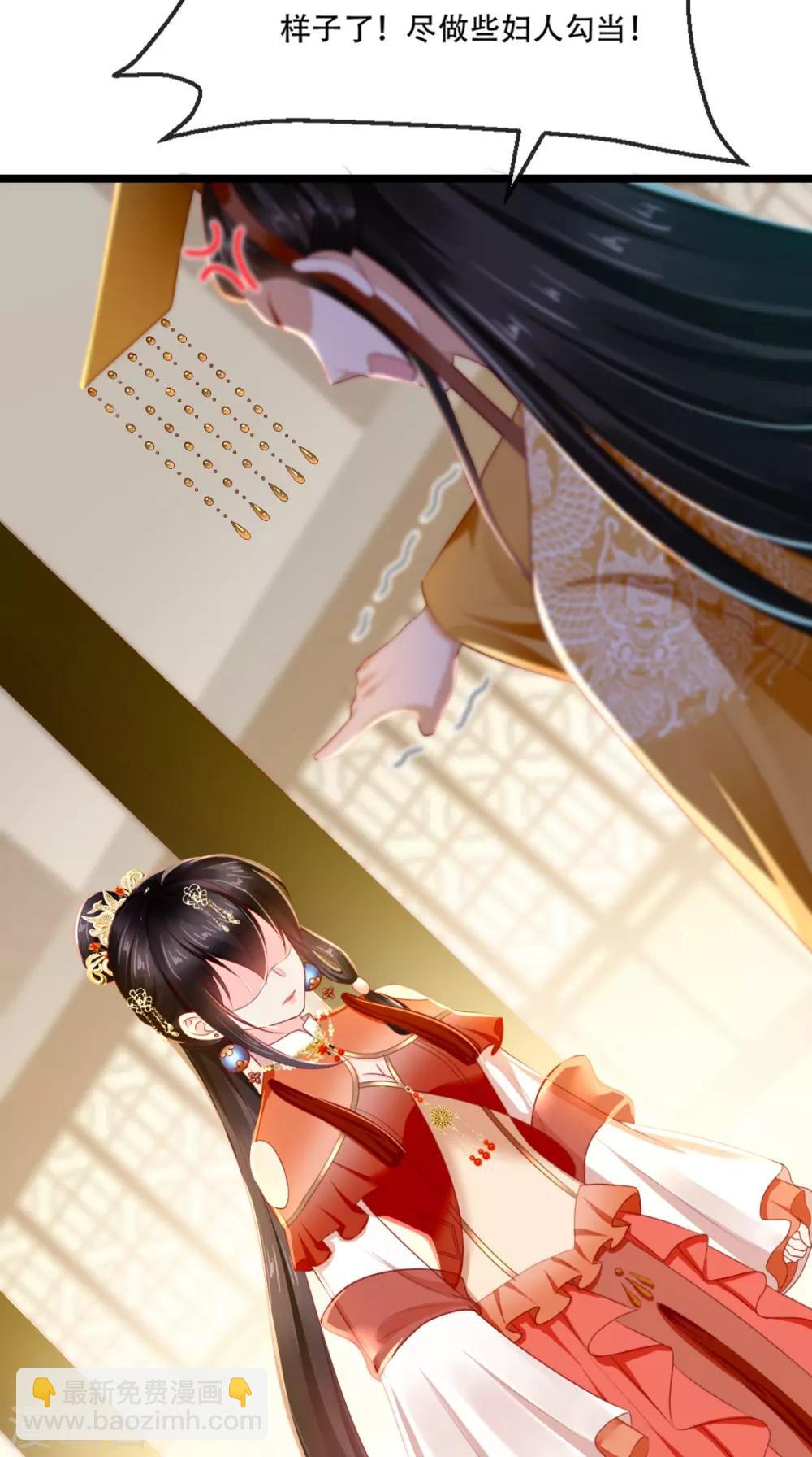 癡傻毒妃不好惹 - 第57話 給你兩條路 - 4