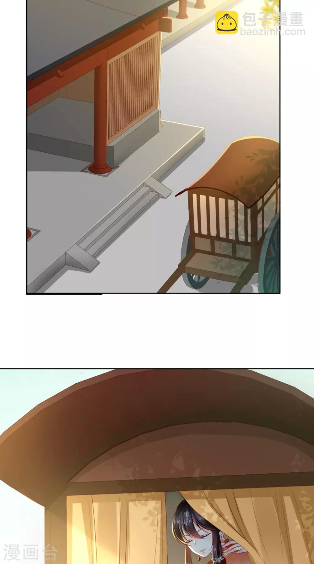 癡傻毒妃不好惹 - 第59話 謀劃王妃之位 - 3