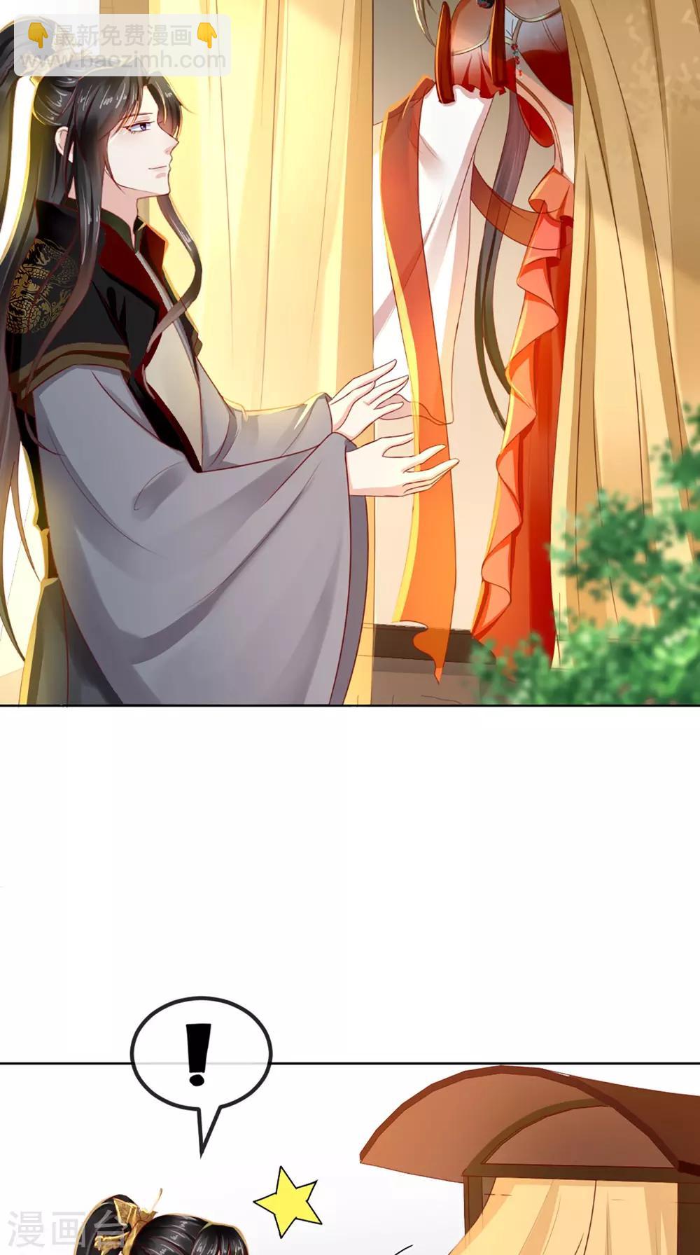 癡傻毒妃不好惹 - 第59話 謀劃王妃之位 - 4