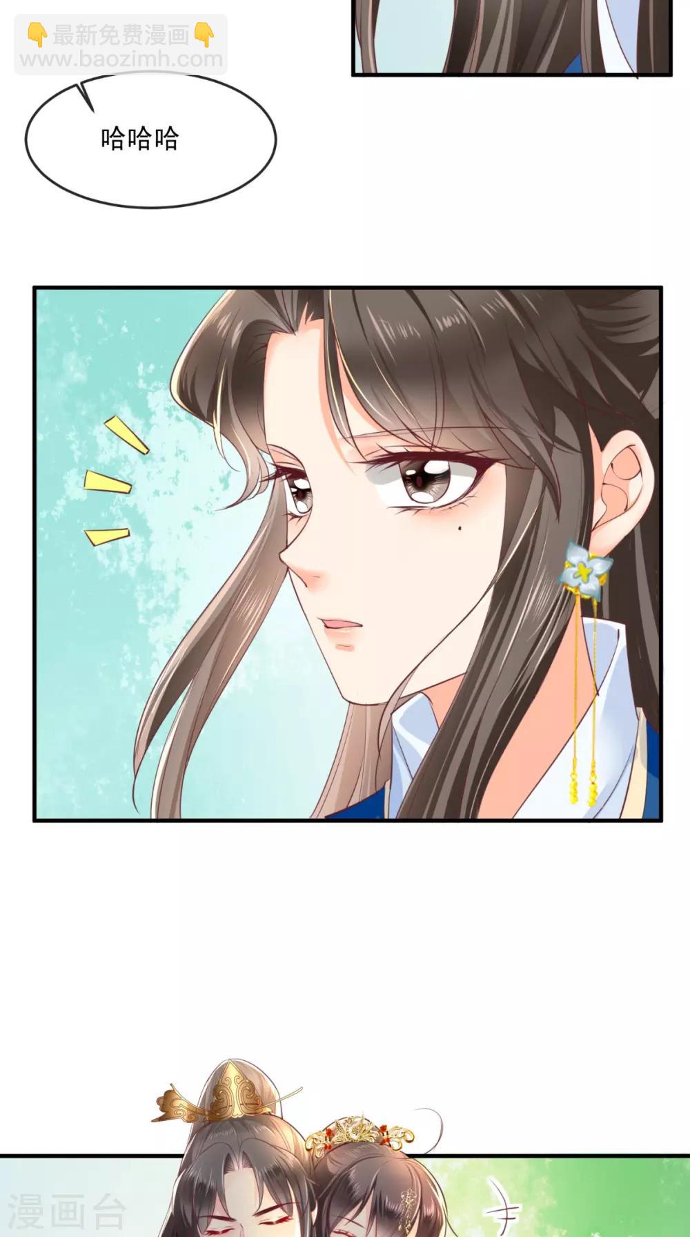 癡傻毒妃不好惹 - 第59話 謀劃王妃之位 - 5