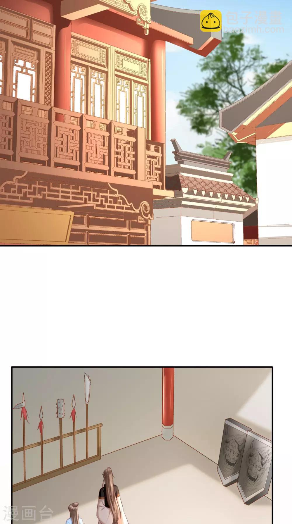 癡傻毒妃不好惹 - 第61話 沾花惹草 - 1