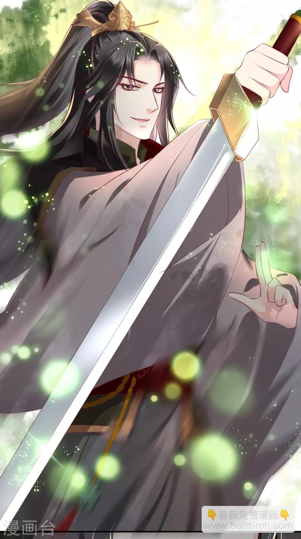 癡傻毒妃不好惹 - 第67話 我哪配不上你！ - 4