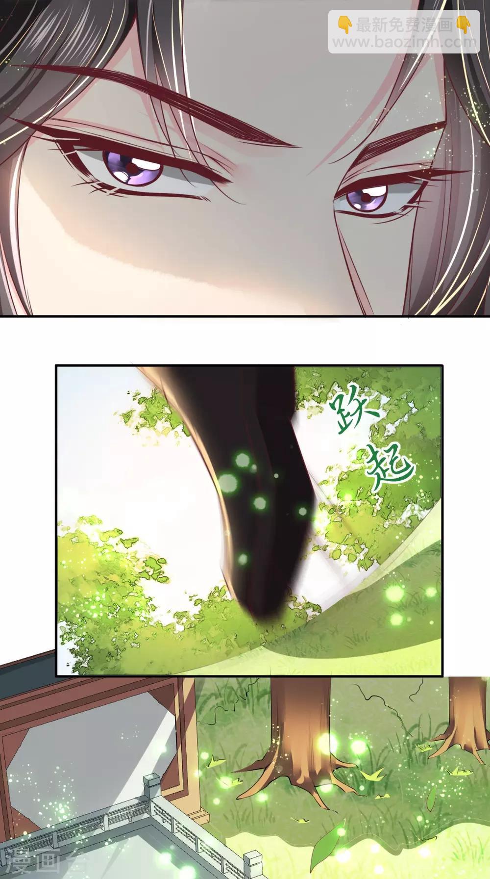 癡傻毒妃不好惹 - 第67話 我哪配不上你！ - 5