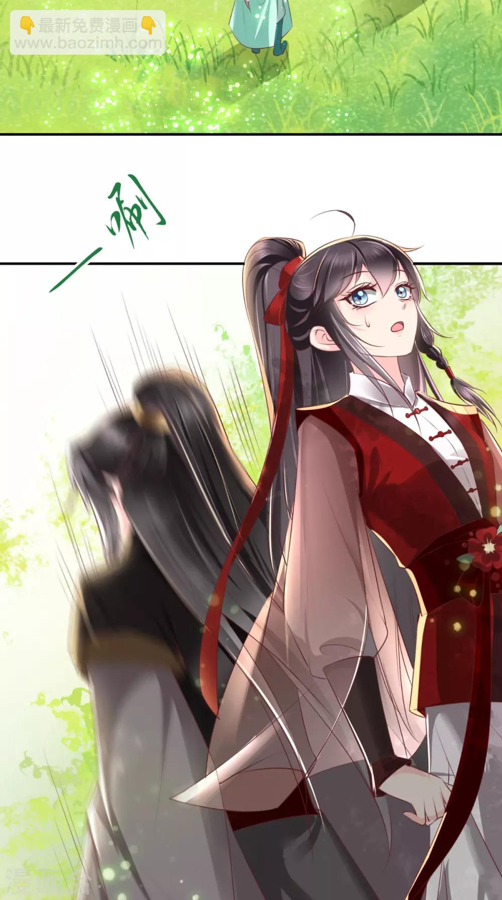 癡傻毒妃不好惹 - 第67話 我哪配不上你！ - 7