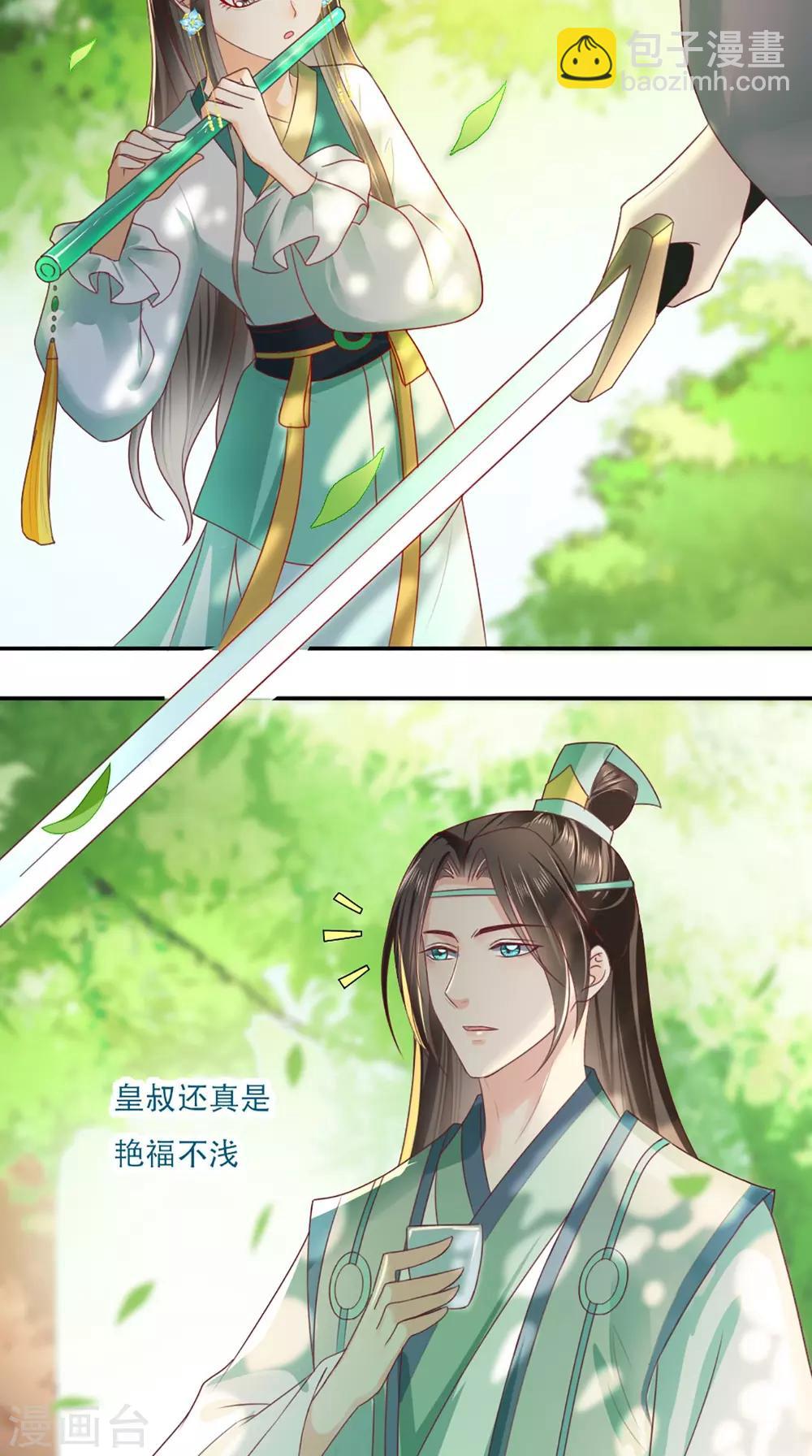 癡傻毒妃不好惹 - 第67話 我哪配不上你！ - 6