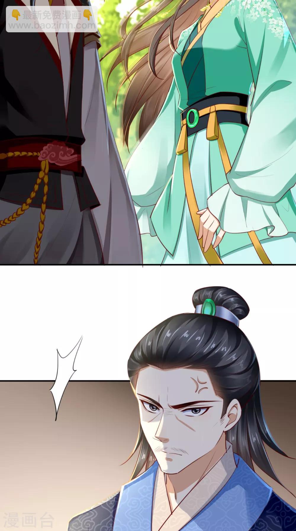 癡傻毒妃不好惹 - 第67話 我哪配不上你！ - 5