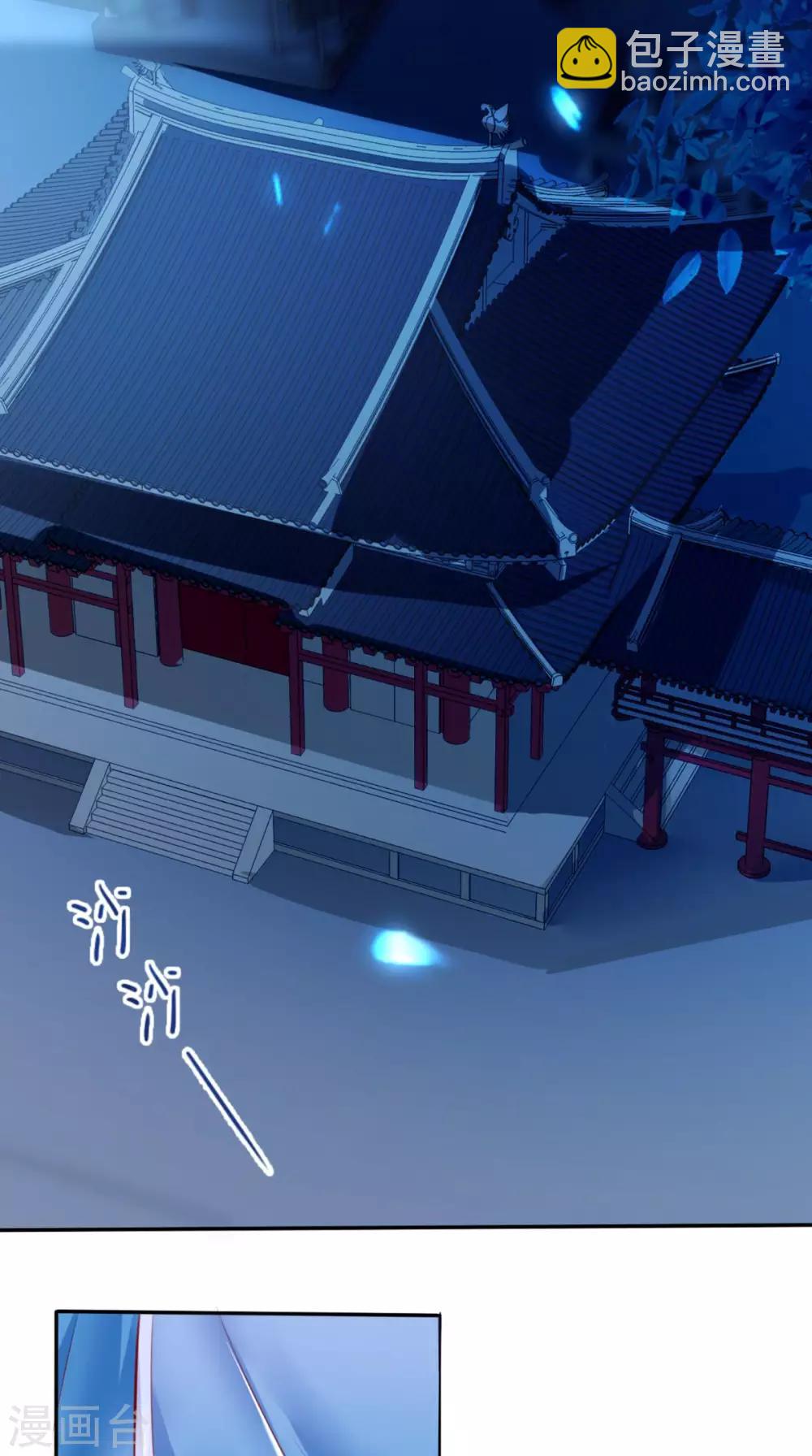 癡傻毒妃不好惹 - 第7話 是他？(1/2) - 5