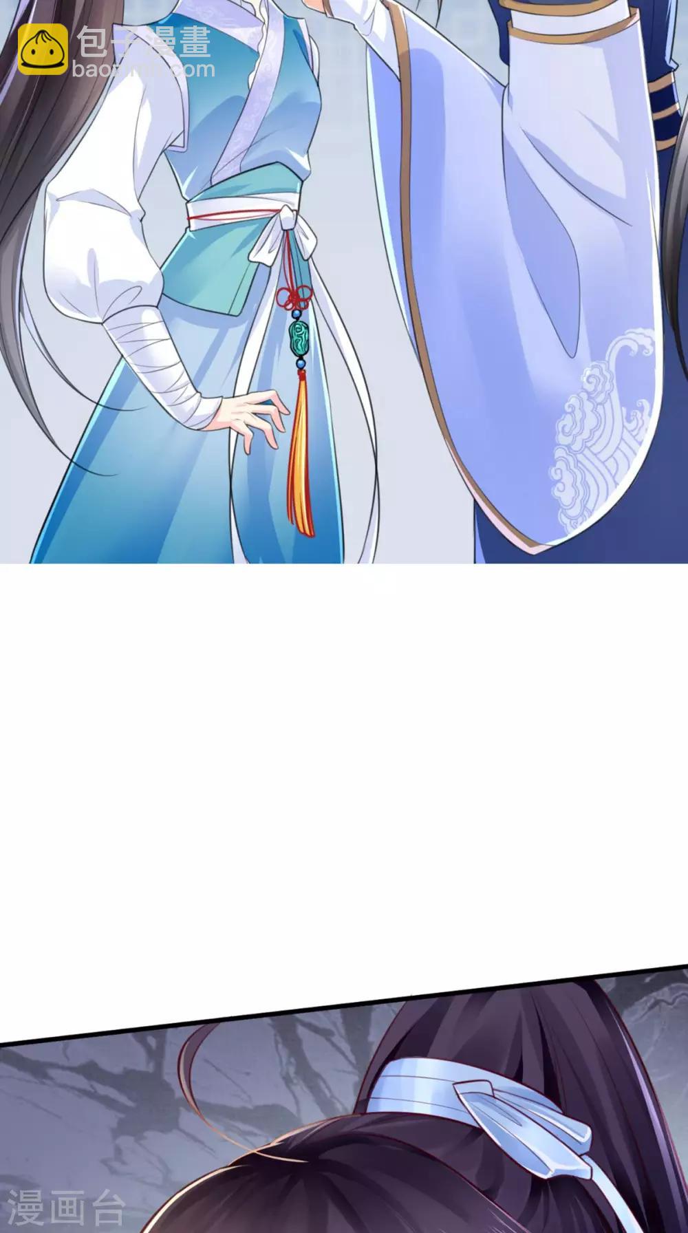 癡傻毒妃不好惹 - 第7話 是他？(2/2) - 4