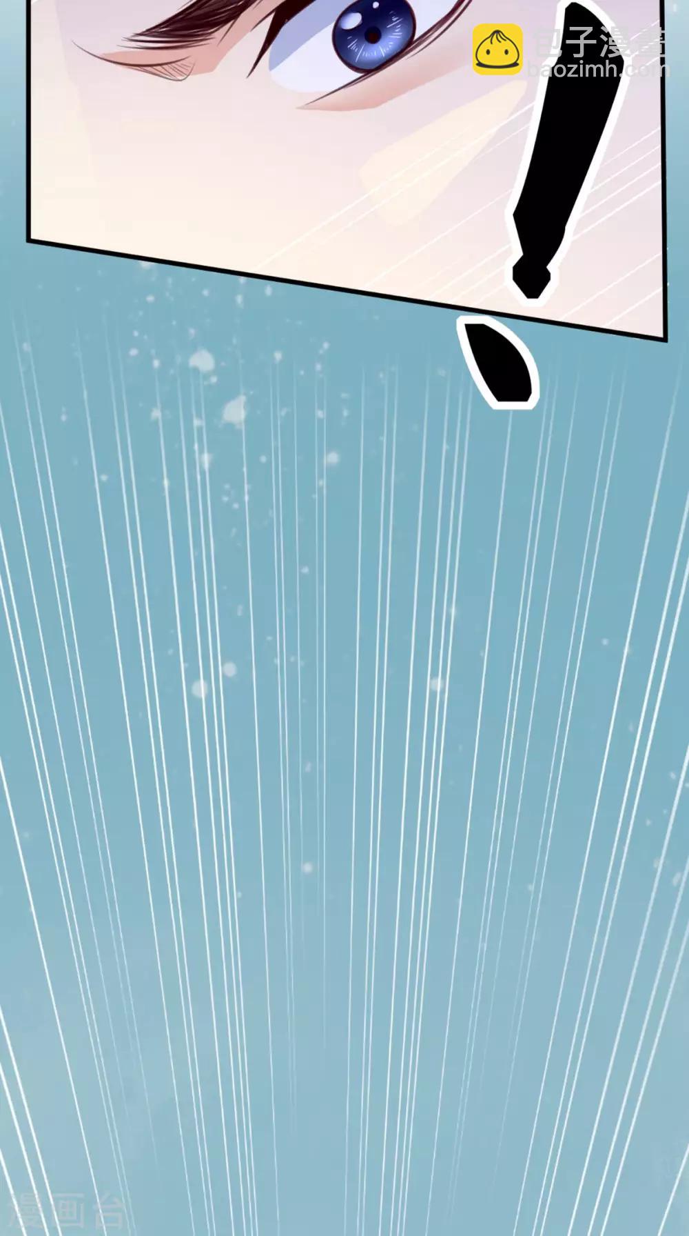 癡傻毒妃不好惹 - 第7話 是他？(2/2) - 4