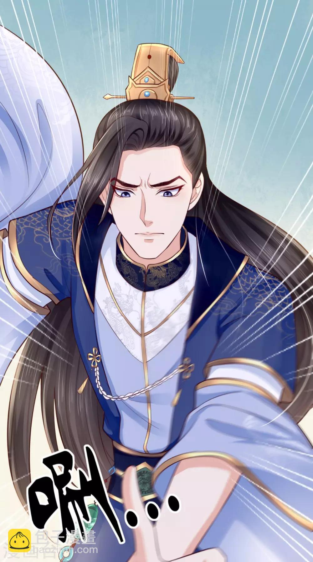 癡傻毒妃不好惹 - 第7話 是他？(2/2) - 5