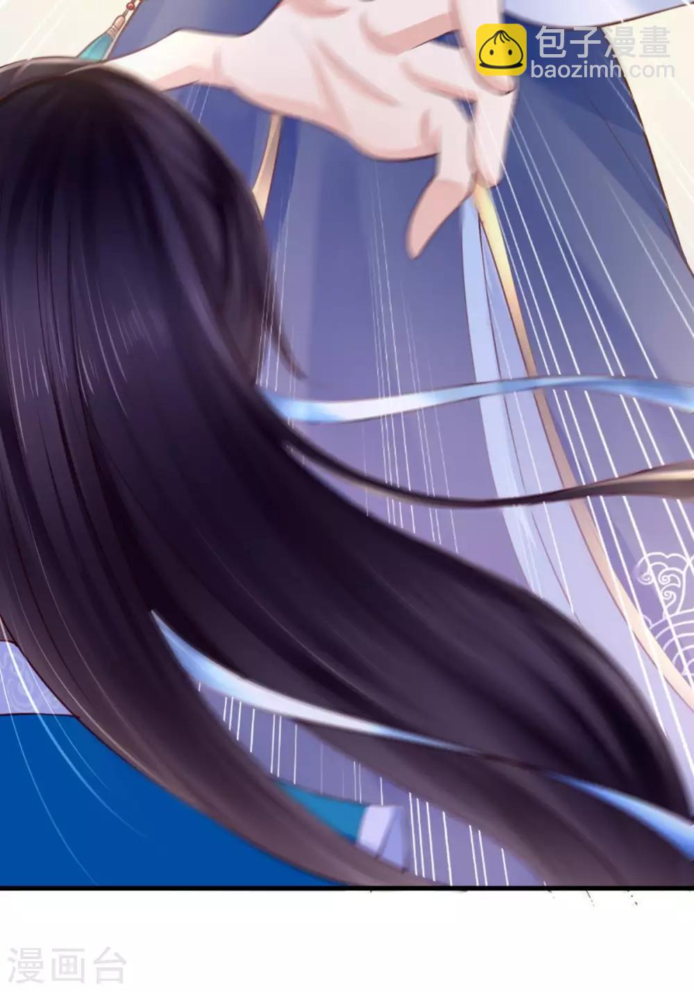 癡傻毒妃不好惹 - 第7話 是他？(2/2) - 1