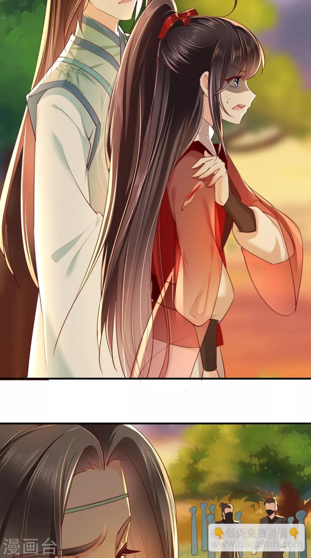 癡傻毒妃不好惹 - 第69話 這次我救你！ - 5